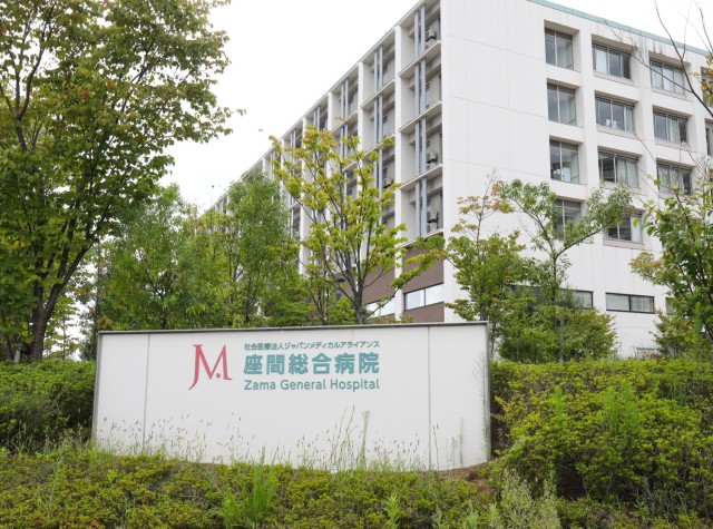 Zama General Hospital in Zama, Japan, is located within walking distance to Camp Zama. The Civilian Health Care Navigator Program will soon place five translators at the hospital to assist Department of Defense civilians, contractors and their dependents not enrolled in TRICARE Prime or Select.