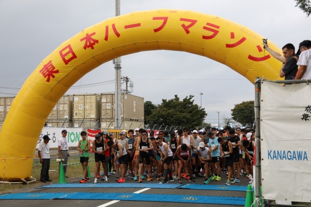Sagami General Depot hosts 4,000 runners in East Japan Half Marathon, relay event