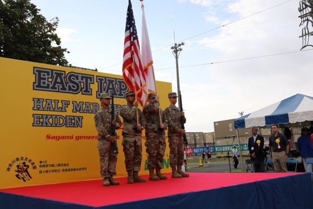 Sagami General Depot hosts 4,000 runners in East Japan Half Marathon, relay event