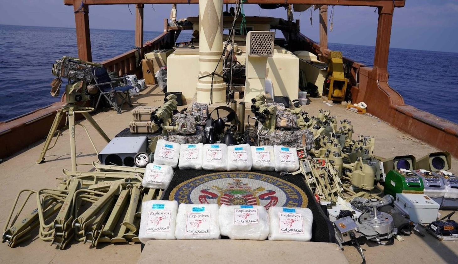 CENTCOM Intercepts Iranian Weapons Shipment Intended for Houthis