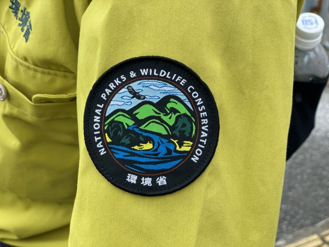 A Government of Japan, Ministry of the Environment, patch displayed during a press conference near Naha Miliary Port, May 23.  