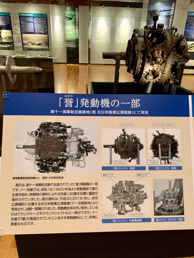 USAG Japan employee in Kure has served for decades to preserve local history, protect environment