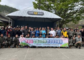 CTF Defender Soldiers Lend a Hand in Soseong-ri