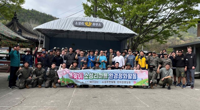 CTF Defender Soldiers Lend a Hand in Soseong-ri